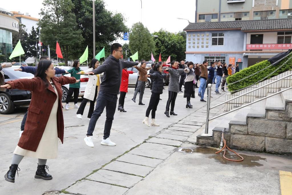 积极开展工间操活动 营造健康工作氛围