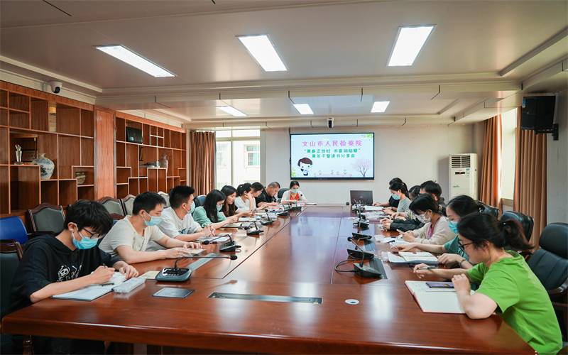 文山市人民检察院开展“五四”青年节系列主题活动