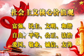 核心价值观.png
